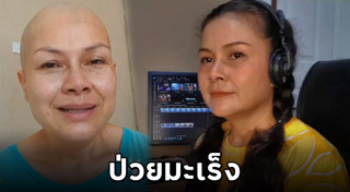 มะเร็งตับ