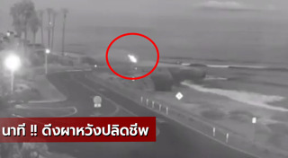 รถกระบะแหกโค้ง