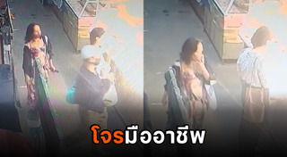 ขโมยมือถือ