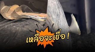 รองเท้าส้นสูง