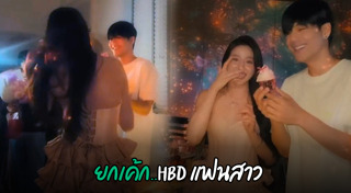 เปียโน ณิชาภัทร