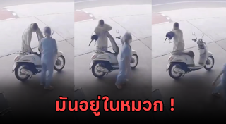 เตือนภัย