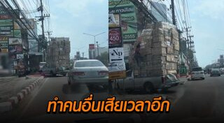 กฎหมายจราจร