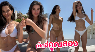 เจด้า จิดาริน