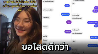 สาวโสด