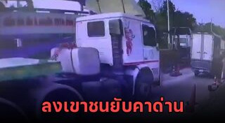 รถเทรลเลอร์