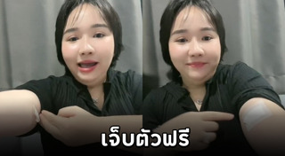 ยาคุมกำเนิด