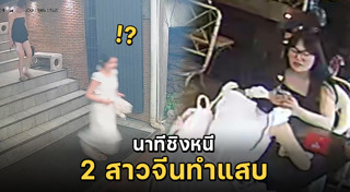 กินแล้วชักดาบ