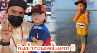 เร แม๊คโดแนลด์