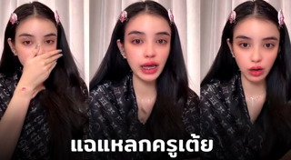 ขนม ศศิกานต์