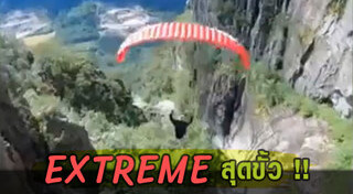 เรื่องหวาดเสียว