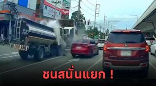 รถบรรทุกชนรถพ่วง