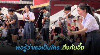 นักเรียนหญิง