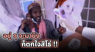 เครื่องวัดอุณหภูมิ