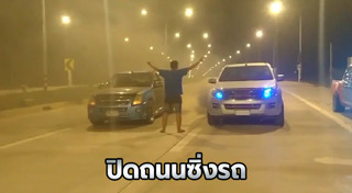 แข่งรถบนถนน