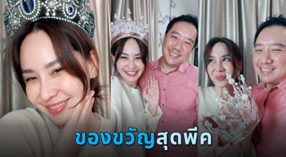 นุ้ย สุจิรา