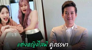 เชน ธนาตรัยฉัตร