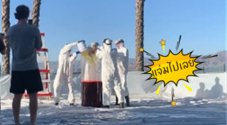 การทดลอง