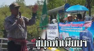 ทำเนียบรัฐบาล