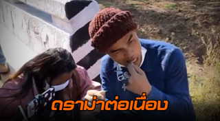 ต้นตะเคียน