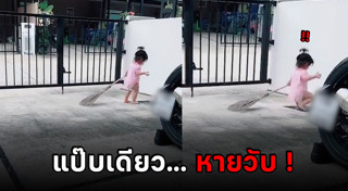 ตกท่อระบายน้ำ