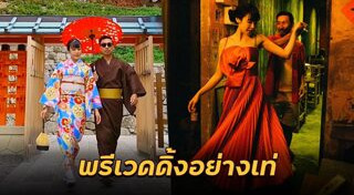 โจอี้ บอย