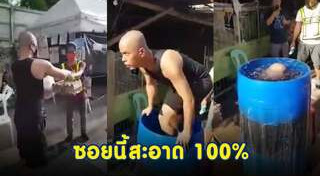 คลิปตำรวจ