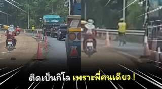ปั่นจักรยาน