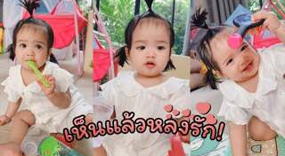 น้องดิสนีย์