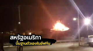 สงครามโลกครั้งที่ 3