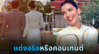 จีน่า The Face