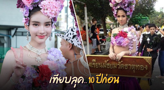 โยชิ รินรดา