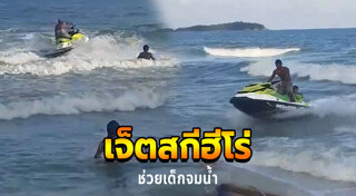 ไลฟ์การ์ด