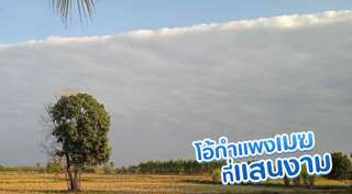 ท้องฟ้า