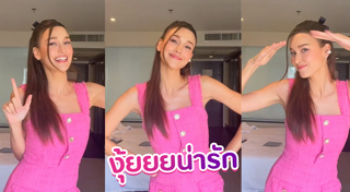 สาวเต้นโชว์