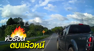 รถกระบะปาดหน้า