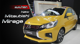 Mitsubishi Mirage