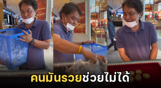 แหวนทอง