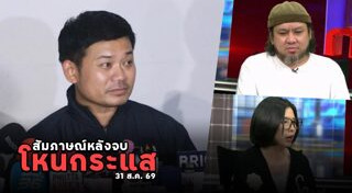 ทนาย