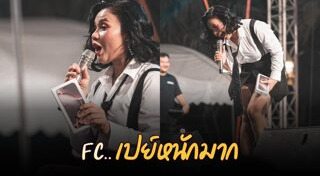 ตั๊กแตน ชลดา