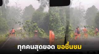 เขาใหญ่