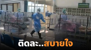 ท่านอน
