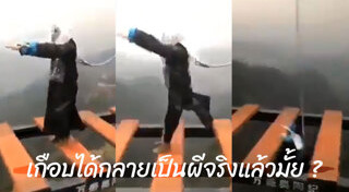 ผีกองกอย