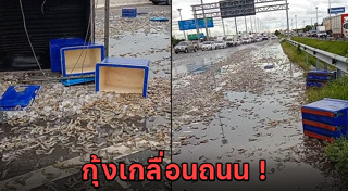 รถยางระเบิด