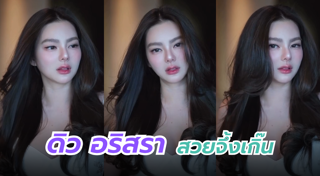 ข่าวดารา