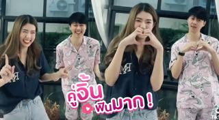 ต้น อาชว์