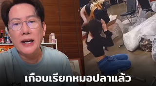 แตแต มิสแกรนด์เมียนมา