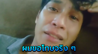 โอ อนุชิต