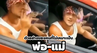 พ่อแม่ท่านผู้หญิงศรีรัศมิ์