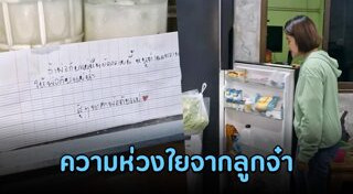 พ่อแม่